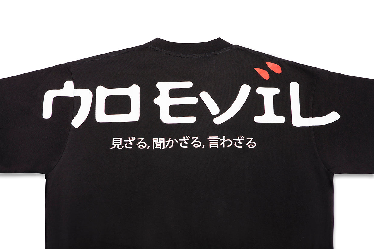 ASTRO EMBROIDERED T-SHIRT BLACK