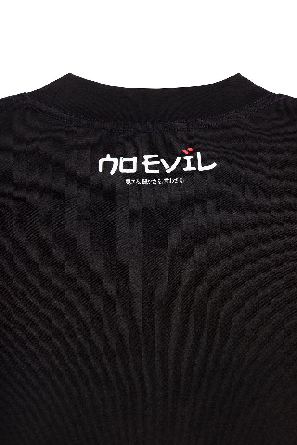 ASTRO MONO T-SHIRT BLACK