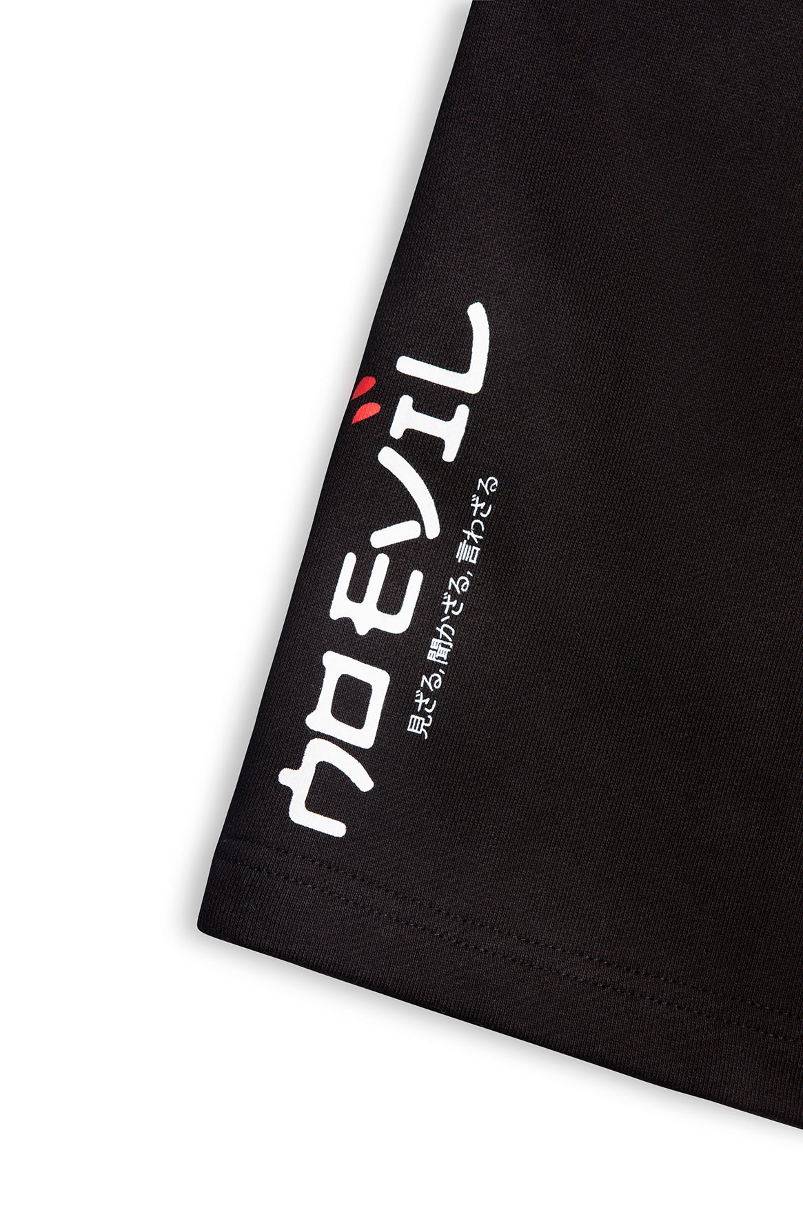 TAPE SHORTS BLACK